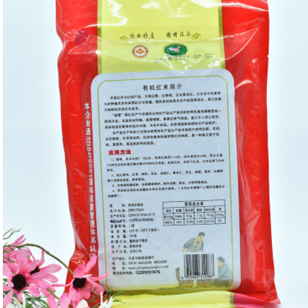 秦原态 红米 晶霞牌有机五谷杂粮食 批发陕西汉中梯田红米图3