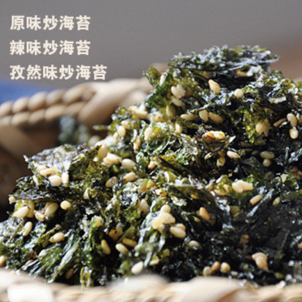 【海蓝蓝】250g 芝麻炒海苔拌饭儿童休闲零食品 厂家批发直销图2