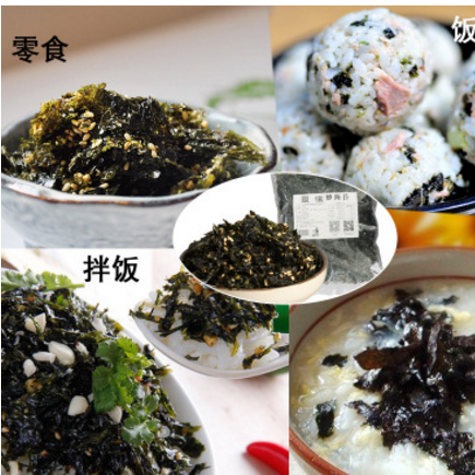 【海蓝蓝】250g 芝麻炒海苔拌饭儿童休闲零食品 厂家批发直销图3