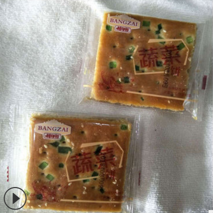 杂粮韧性饼干 包装芝麻饼干 夜市集市摆摊散装营养早餐饼干9.5斤图2