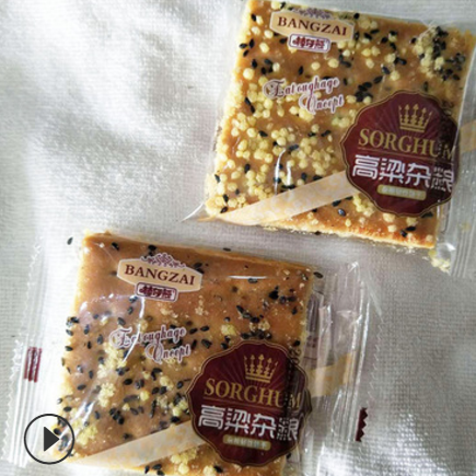 杂粮韧性饼干 包装芝麻饼干 夜市集市摆摊散装营养早餐饼干9.5斤图3