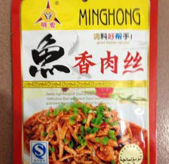 50g蜀香鱼香肉丝调料 四川特产 地道川味 30袋/箱图2