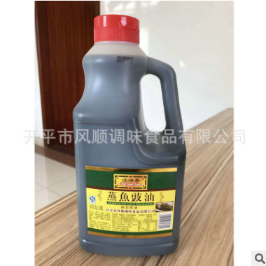 1.9L蒸鱼豉油味道鲜美 清蒸海鲜酱油剁椒鱼头酱油调味料 蒸鱼调料图2