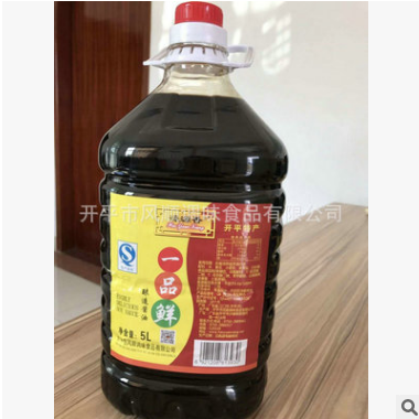 广东特产 濠源香5L晒制酱油 鲜美酿造酱油 餐饮生鲜饭店排挡酱油图2