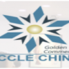 2019上海国际冷藏车辆、冷冻冷藏设备及冷链物流技术展