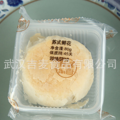糕点 中秋节月饼 苏式鲜花 产家批发图2