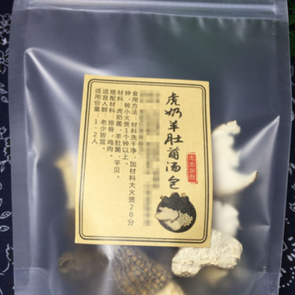 虎奶菌羊肚菌平贝汤包 药食同源 预订现打现卖 汤包可拼单图1