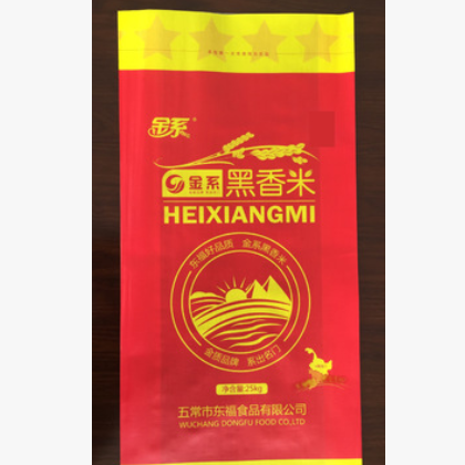 黑米批发零售 东北黑米 黑香米 黑米图3