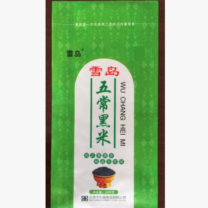 黑米 五谷杂粮 大量批发一级黑米图3