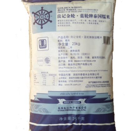 25KG/50斤良记金轮蓝轮泰国糯米原装进口长粒大米2017新米图2