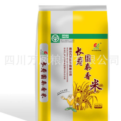凤朝阳长寿国泰香米 10KG/袋 袋装农家大米 本地稻谷生产精米批发