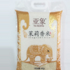 亚象茉莉香米5kgAA 新鲜美味大米 大米批发 绿色健康有营养