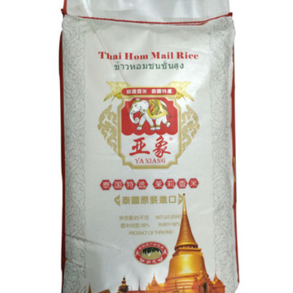 亚象原装泰国香米（新版）25KG 精选泰国大米 大米批发 餐饮米