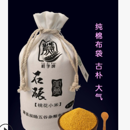 【厂家2018新小米】蔚字牌10斤石碾大白谷黄小米包装小米宝宝米图2