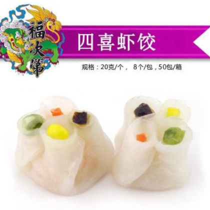 广东速冻食品四喜烧卖 供快餐厅酒店餐馆午餐点心采购 厂家批发图1