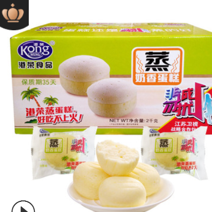 包邮港荣蒸蛋糕批发奶香蓝莓夹心椰奶一件代发/图2