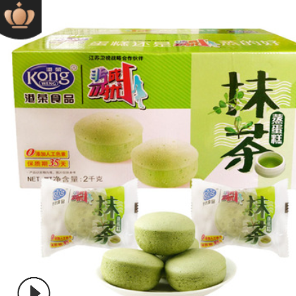 包邮港荣蒸蛋糕批发奶香蓝莓夹心椰奶一件代发/图3