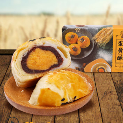 珠乡传统蛋黄酥咸鸭蛋黄红豆雪媚娘麻薯月饼点心糕点零食一件代发图1
