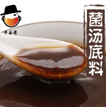 【牛乐哥】菌汤火锅底料500g清汤煲汤料菌汤养生汤料厂家直销图1