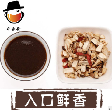 【牛乐哥】菌汤火锅底料500g清汤煲汤料菌汤养生汤料厂家直销图2