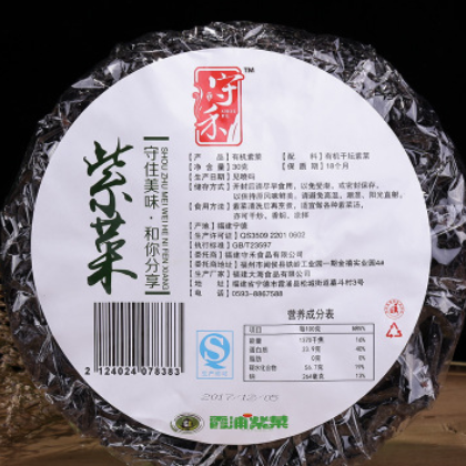 守禾紫菜干货30/80g包装紫菜海苔紫菜汤泡冲即食无沙免洗厂家直销图2