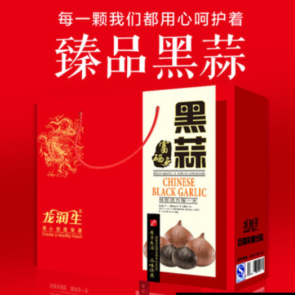年货批发龙润生独头蒜黑大蒜金乡特产 黑蒜养生食品礼品礼盒500g图2