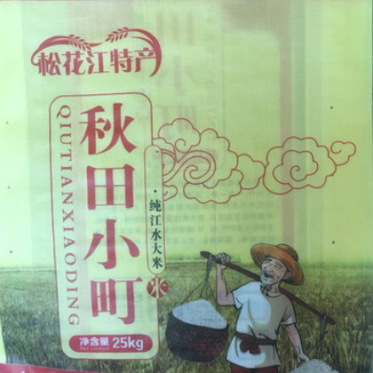 厂家直销 东北大米 秋田小町 批发图2