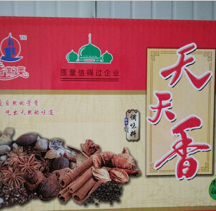 新乡厂家生产/销售大包装调味品图2