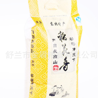 供应东北特产 东北大米 稻花香大米 10kg装 粒粒饱满图2