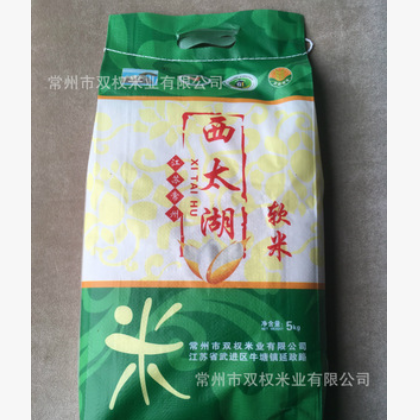西太湖软米5kg新米 厂家直销双权米业 年节江浙沪一吨包物流