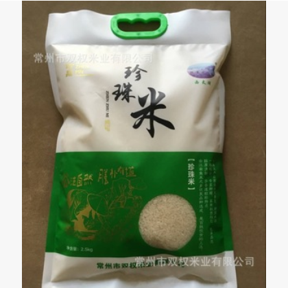 西太湖珍珠米5斤装 厂家直销双权米业 新品首发包邮