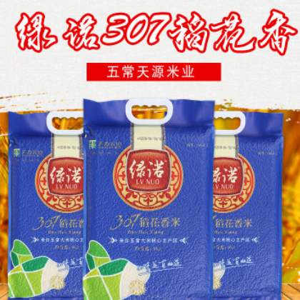 绿诺307稻花香 正宗东北五常大米 黑龙江 新米 厂家直销 天源米业图1