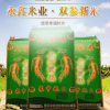 东北大米批发 2018新米上京贡米25kg袋装 现货供应黑龙江大米