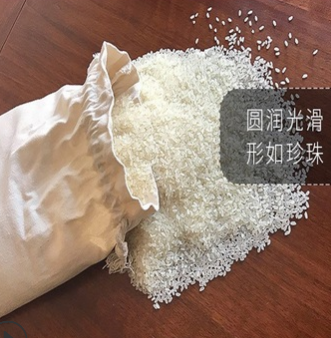 厂家大米批发银坊新米一级粳米天津特产小站稻 2018年新米图3