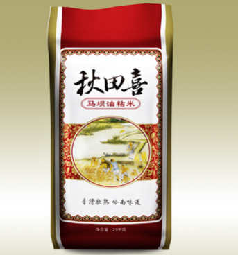批发优质秋田喜马坝油粘米 送礼家庭装超市专供油粘米 厂家直销图1