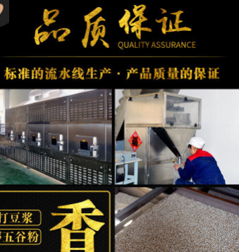 谷粒鑫 生 南瓜子仁 去壳 散装 批发 南瓜籽仁 OEM贴牌加工图2