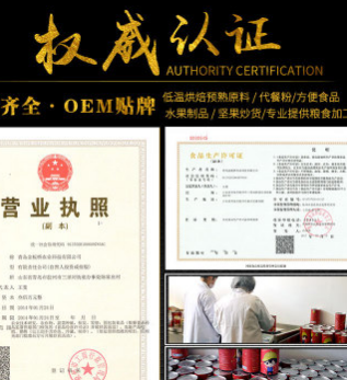 谷粒鑫 生 南瓜子仁 去壳 散装 批发 南瓜籽仁 OEM贴牌加工图3