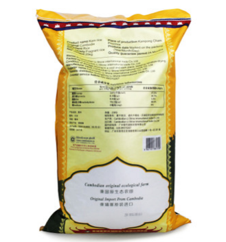 柬米25KG 国处进口 量大从优 批发零售图2