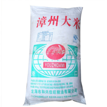 漳州大米批发 颗粒饱满优质绿色有机早米 粿条面食专用米厂家直销