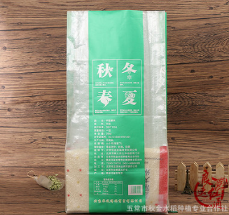 五常长粒香大米25kg米砖 大米厂家东北大米25kg特色农产品 原生态图3