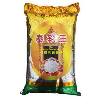 泰轮王泰国茉莉香米25kg 进口原料 原装进口 大米批发 健康营养