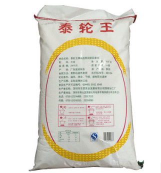 泰轮王泰国茉莉香米25kg 进口原料 原装进口 大米批发 健康营养图2