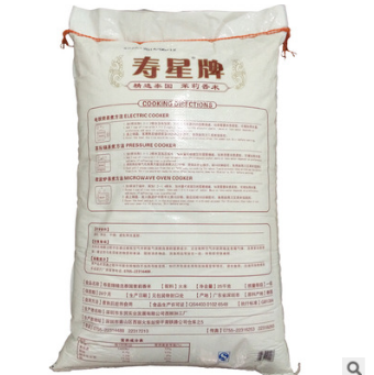 新版寿星泰国香米25kg 纯正原装进口 泰国大米批发 质优价优图2