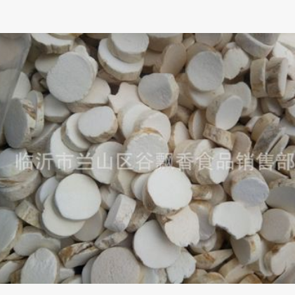 低温烘焙铁棍山药 磨粉专用 熟铁棍山药圆片图3