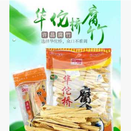 厂家直销 非转基因大豆腐竹 纯手工豆制品 干货腐竹1000g装 素食图2