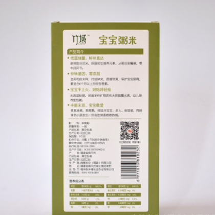 侬乡缘宝宝粥米915g新米胚芽米营养宝宝辅食希米杂粮包邮厂家直销图2