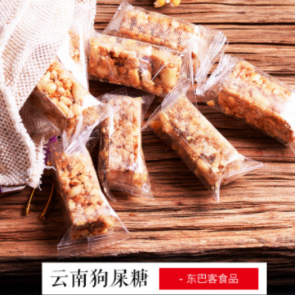 东巴客工厂店 云南特产 狗年吉祥 狗屎糖 喜糖 软糖 幸运糖果批发图2