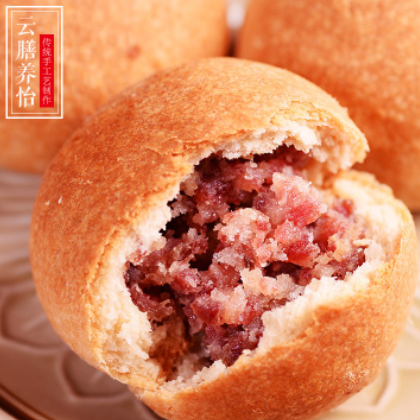 东巴客云南特产 抢鲜尝 中秋火腿月饼 多口味 枚 散装图2