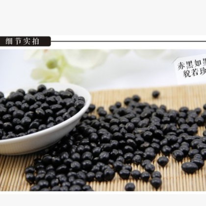 豫之星五谷杂粮 纯天然无污染黑香米黑花生黑芸豆 厂家直销礼盒装图3