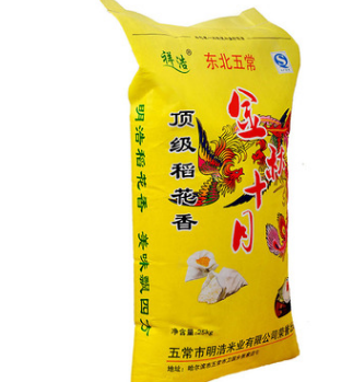 直批五常稻花香大米 10kg金秋十月品 东北黑龙江食品大米图3